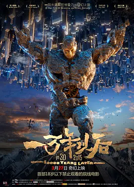 伊人爽